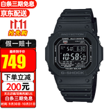 卡西欧（CASIO）手表男G-SHOCK巨G经典小方块头文字D防水运动方形男表 太阳能+电波GW-M5610U-1B