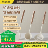 炊大皇抗菌硅胶铲勺漏3件套 锅铲汤勺漏勺木柄加长柄不粘锅家用炒菜铲子