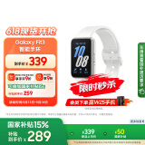 三星 Samsung【国家补贴】Fit3 智能手环/运动手环1.6英寸AMOLED大屏 星系银 男女手环