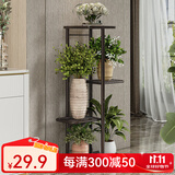 索尔诺 花架 多层折叠落地室内家用阳台装饰花架铁艺客厅庭院简约多肉架 铜金花h915（5盆升级版）