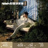 野兽派家居（tbh）男士睡衣 井柏然同款黑豹天丝棉家居服套装 四季可外穿情侣睡衣女 都市野兽 豹子长款家居服 米白 M