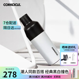 CORKCICLE.保温杯男女士学生高颜值大容量车载不锈钢保冷保冰水杯子礼物 黑白撞色475ml