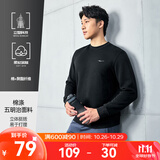 鸿星尔克卫衣男秋季新款舒适休闲跑步运动服上衣套头衫长袖圆领卫衣男装 【2013】正黑-立型科技 XL