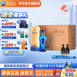 洋河海之蓝42度375mL 6瓶整箱装 绵柔浓香白酒 酒厂旗舰蓝色经典 42度 375mL 6盒 整箱装