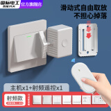 国际电工关灯神器懒人遥控自动开关灯智能远程控制器无线寝室宿舍无线 关灯神器+射频开关【稳定推荐】