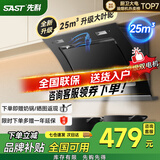 先科（SAST）油烟机侧吸式抽油烟机燃气灶吸油烟机灶具两件套厨房抽烟机家用烟灶套装脱排大吸力小户型低噪静排  25m³ 900宽 体感控制 清洗【上门安装】 5年保修