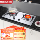 红日（RedSun）红外线燃气灶60分钟固定定时防遗忘煤气灶双灶具天然气液化气家用猛火灶不锈钢/钢化玻璃EM208B/G EM208G 耐磨易洁不锈钢面板 液化气