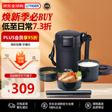 虎牌（TIGER）不锈钢保温饭盒长效保温三层大容量 LWU-A172KM 黑色 1.7L