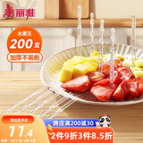 美丽雅 水果叉200支 一次性水果叉食品级甜品叉子儿童蛋糕叉小吃签