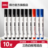 得力（deli）悬挂白板 挂式白板 办公会议白板教学儿童画板 悬挂式写字板黑板会议板 可磁性吸附 白板笔混色10支 6817