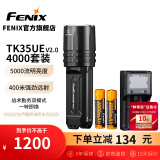 FENIX菲尼克斯强光手电筒 TK35UE V2.0强光远射救援探险照明验酒手电筒 V2.0标配带2节4000电池+A2充电器