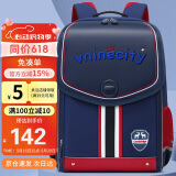 第九城堡书包小学生护脊减负男孩女生1-3-6年级儿童书包英伦风双肩背包