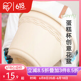 爱丽思（IRIS）花盆简约环保大花盆园艺花卉盆树脂波纹浮雕加厚花盆 8号浅米色4.0L