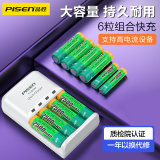 品胜 充电电池5号/7号 五号AA/七号AAA电池充电器 适用键鼠/话筒/遥控器/玩具车/相机 6粒快充套装