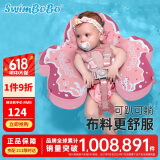 swimbobo 婴儿游泳趴圈 免充气游泳圈 游泳装备婴儿洗澡戏水裤兜款粉色