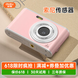 彩族（CAIZU）前后双摄6400W高清像素数码相机 自拍vlog小卡片机 学生校园入门随身带可传手机取代ccd照相机粉色