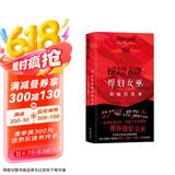 悍妇女巫和她的故事 第一本以女巫为主角的故事集 重讲被污名 被掩盖 被消声的一切 赠创意塔罗牌书签 女巫主题纹身贴 京东超级618