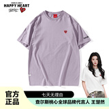 查尔斯桃心【吴磊同款】短袖T恤男女同款休闲宽松经典基础款打底衫 灰紫色M