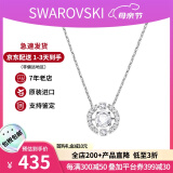 施华洛世奇（SWAROVSKI）跳动的心项链时尚女士水晶项链锁骨链生日520礼物送女友 白色 5286137