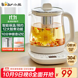 小熊（Bear）养生壶 煮茶壶 恒温水壶 保温烧水一体电热水壶花茶壶 12大功能11档保温 1.5L大容量 YSH-J15N8