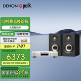 天龙（DENON）DCD-900+普乐之声A100 cd机有源HIFI音响蓝牙5.0桌面发烧音箱家用电脑电视音箱 黑色