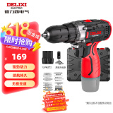 德力西（DELIXI）手电钻锂电钻电动螺丝刀家用充电式手钻电起子电批电动工具箱套装