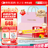 意之宝铁粉补铁剂贫血补血补气血孕妇女性孕期哺乳期【6盒礼盒装】20袋