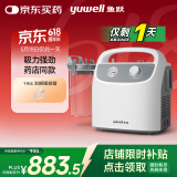 鱼跃吸痰器7E-H1家用中老年电动吸痰器便携式吸痰器带30根吸痰管