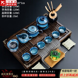 建盏功夫茶具套装家用窑变天目釉茶杯茶壶茶盘陶瓷钧窑沙金泡茶器 小兰香(黑檀色)茶具套装-兔豪盏/方圆壶