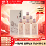 董酒 窖藏 C6 董酱兼香型白酒 50度 500ml*6瓶 整箱装 父亲节礼物