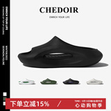 chedoir拖鞋男夏季居家洗澡防滑运动外穿拖鞋踩屎感厚底情侣凉拖鞋女夏 碳黑·黑 42-43 【适合42-43码】