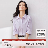 尚都比拉优雅气质休闲通勤衬衫女夏季设计感上衣五分袖白衬衣 紫色 XL 