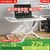 乐歌升降电脑桌升降台站立办公电脑桌可折叠桌坐站交替 MN3雅白
