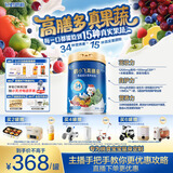 飞鹤鹤小飞高膳多儿童成长奶粉800g 15种真果蔬 高钙 调理脾胃