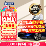 强生Johnson【原装进口】汽车贴膜领域浅色新能源陶瓷膜防爆膜汽车玻璃膜太阳膜汽车膜车窗贴膜防晒膜