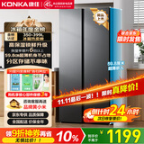康佳（KONKA）双开对开门新能效节能京东自营家用超薄电冰箱小户型大容量家电以旧换新BCD-376EGX5S