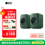 KEF【国家补贴】LSX II LT轻奢版电脑无线HiFi音响桌面有源音箱蓝牙2.0立体声  灰绿色
