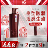 沙宣护发素垂坠柔顺400g柔顺护发乳润发乳大红瓶男士女士通用