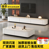 惠寻 京东自有品牌 岩板茶几电视柜组合客厅小户型轻奢高级感落地柜 软包白柜+雪山白岩板 2.4米*0.3米【五抽电视柜】