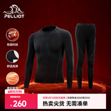 伯希和（Pelliot）户外运动功能内衣男女滑雪骑行紧身衣运动保暖内衣裤套装肌底衣 【男】黑色 L