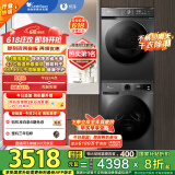 小天鹅（LittleSwan）洗烘套装 10KG滚筒洗衣机全自动+热泵烘干机 1.1洗净比 除菌除螨 TG100APUREPRO+02 家电国家补贴