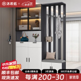 沐希拓鞋柜门口一体柜大容量入户进门客厅鞋柜坐凳衣帽架一体玄关隔断柜 柜体长度140cm高级灰【右边凳】
