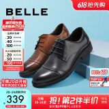 百丽通勤商务皮鞋男秋季真皮系带德比鞋通勤正装鞋3UX01CM5 棕色-3UX01 42 (260mm)