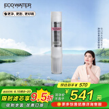 怡口净水（ECOWATER）CTO滤芯家用净水器过滤器滤芯 适配ERO265/232/002-3机型详询客服