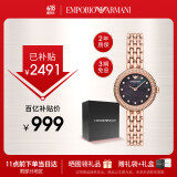 安普里奥·阿玛尼（Emporio Armani）手表女士 Rosa系列贝母表盘时尚女表生日礼物送女友AR11432