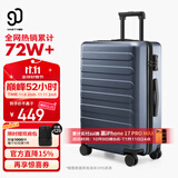 90分行李箱28英寸莱茵河经典款商务拉杆箱旅行大容量密码箱托运箱灰色