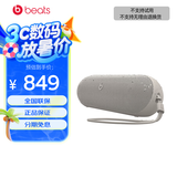beats Pill 便携式 无线蓝牙音响音箱扬声器 IP67 防尘抗水 蓝牙5.3 Kim 特别版 – 淡雅灰