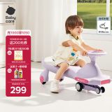 babycare扭扭车防侧翻儿童溜溜车音乐摇摇车滑行玩具车-黎空紫21首音乐款