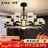 珺蒂北欧现代简约客厅吊灯全屋灯具套餐轻奢大气餐厅卧室灯网红灯饰 灯臂发光6头-三色调光