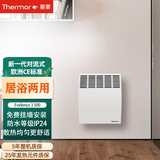 赛蒙欧洲原装进口取暖器家用电暖器母婴级安全节能浴室壁挂电暖气可全屋定制欧式快热炉Ev3系列 Ev3-500【只能挂墙安装】